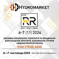 Виставка «Відновлення ресурсів»  6-7 листопада 2024 р.