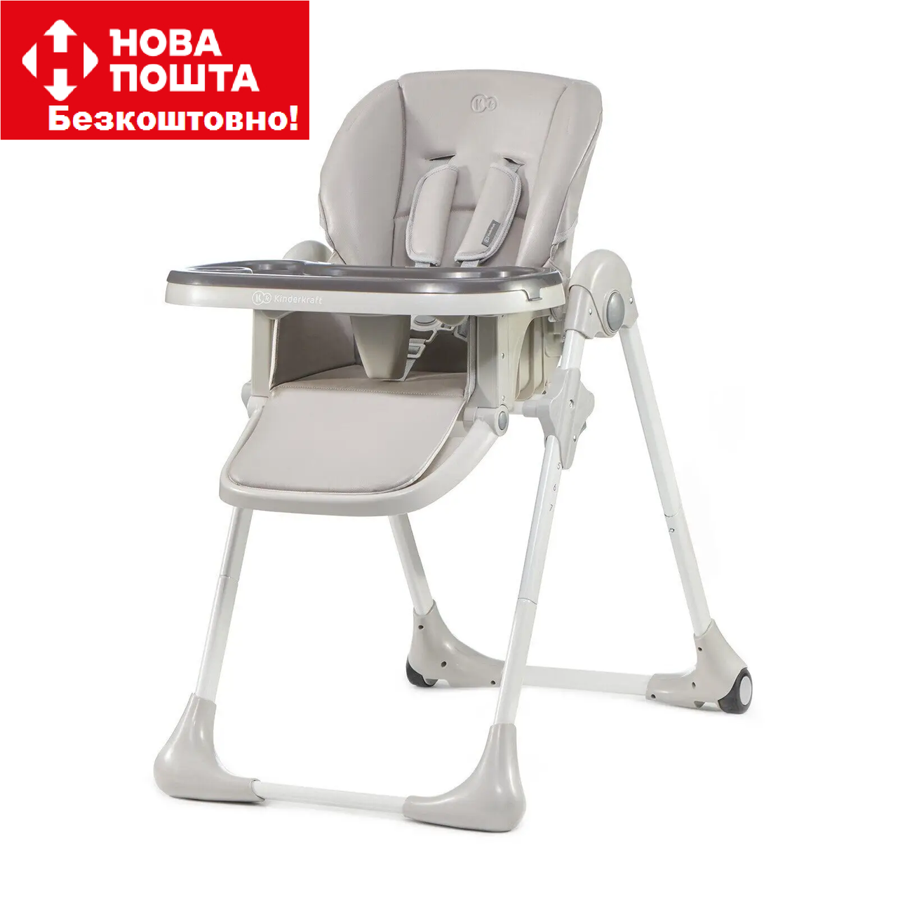 Стільчик для годування Kinderkraft Yummy Grey (KKKYUMMGRY0000)
