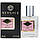 Versace Jasmin au Soleil Perfume Newly унисекс, 58 мл, фото 4