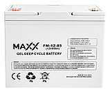 Акумулятор гелевий 85Ah 12V 4SUN MAXX GEL DEEP CYCLE (FM-12-85), фото 3