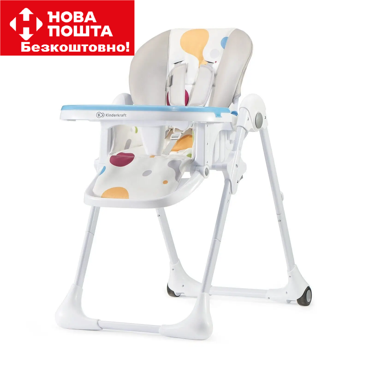 Стільчик для годування Kinderkraft Yummy Multi (KKKYUMMMUL0000), фото 1