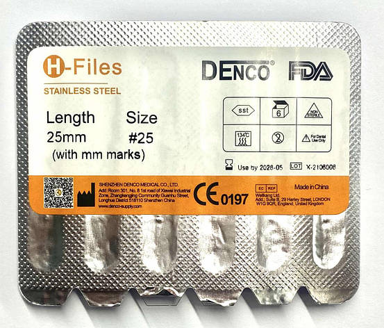 H-File Denco( H-Files), 25 25мм, 6 шт/уп, Denco, фото 1