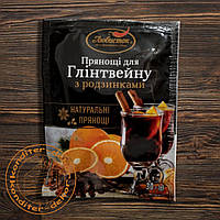 Суміш прянощів та спецій з родзинками для Глінтвейну 30г ТМ Любисток