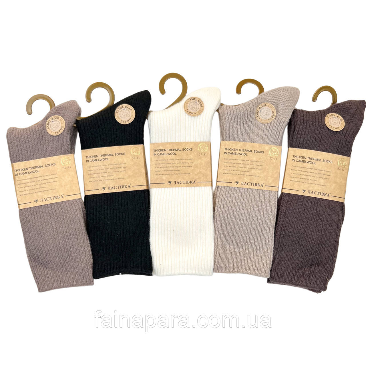 Високі жіночі кашемірові термо шкарпетки (парфумовані) Ластівка Коричневий, фото 1