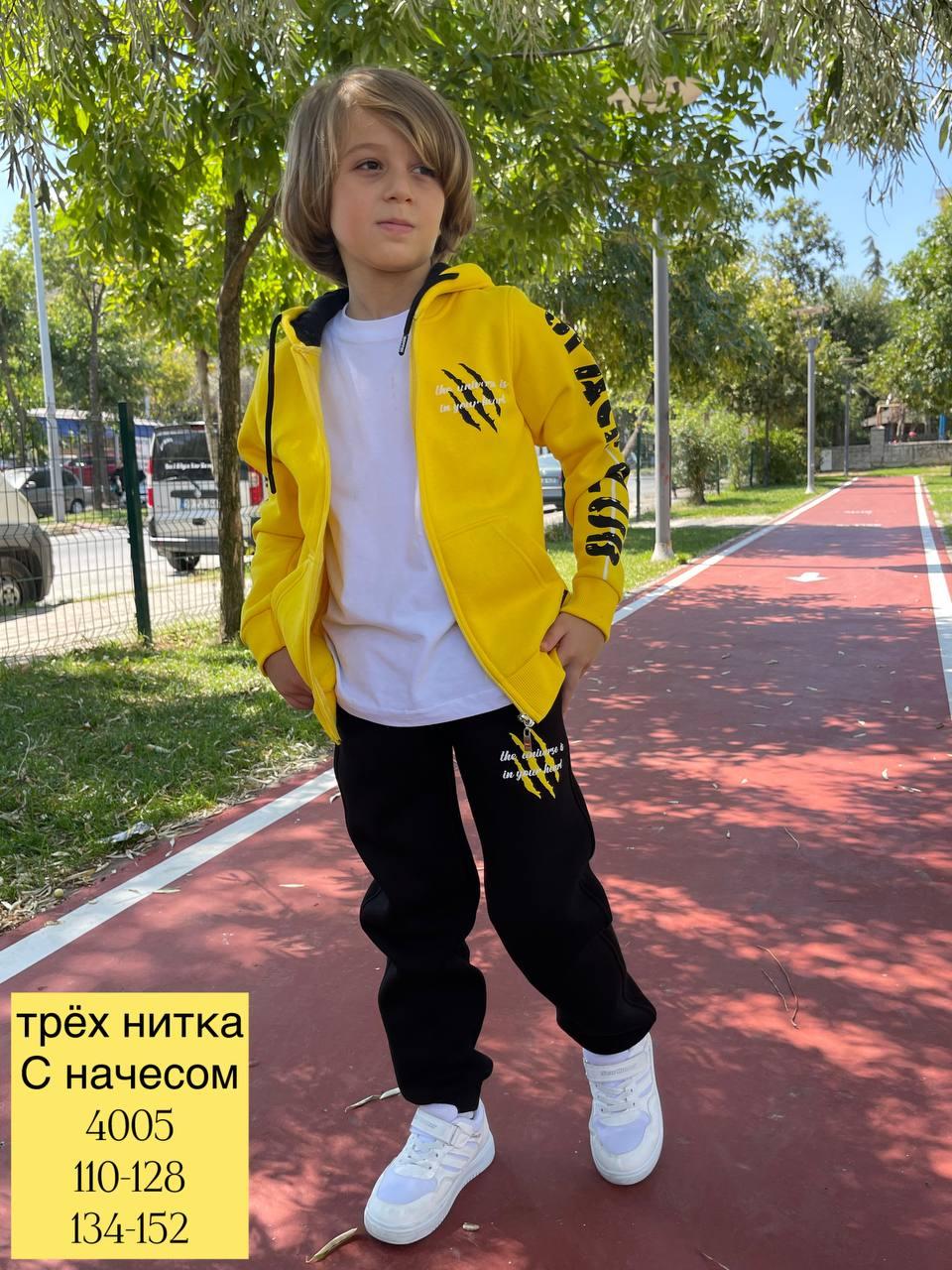 Жовтий теплий спортивний костюм на байці для хлопчика 110,116,122,128 зросту DOFFBI