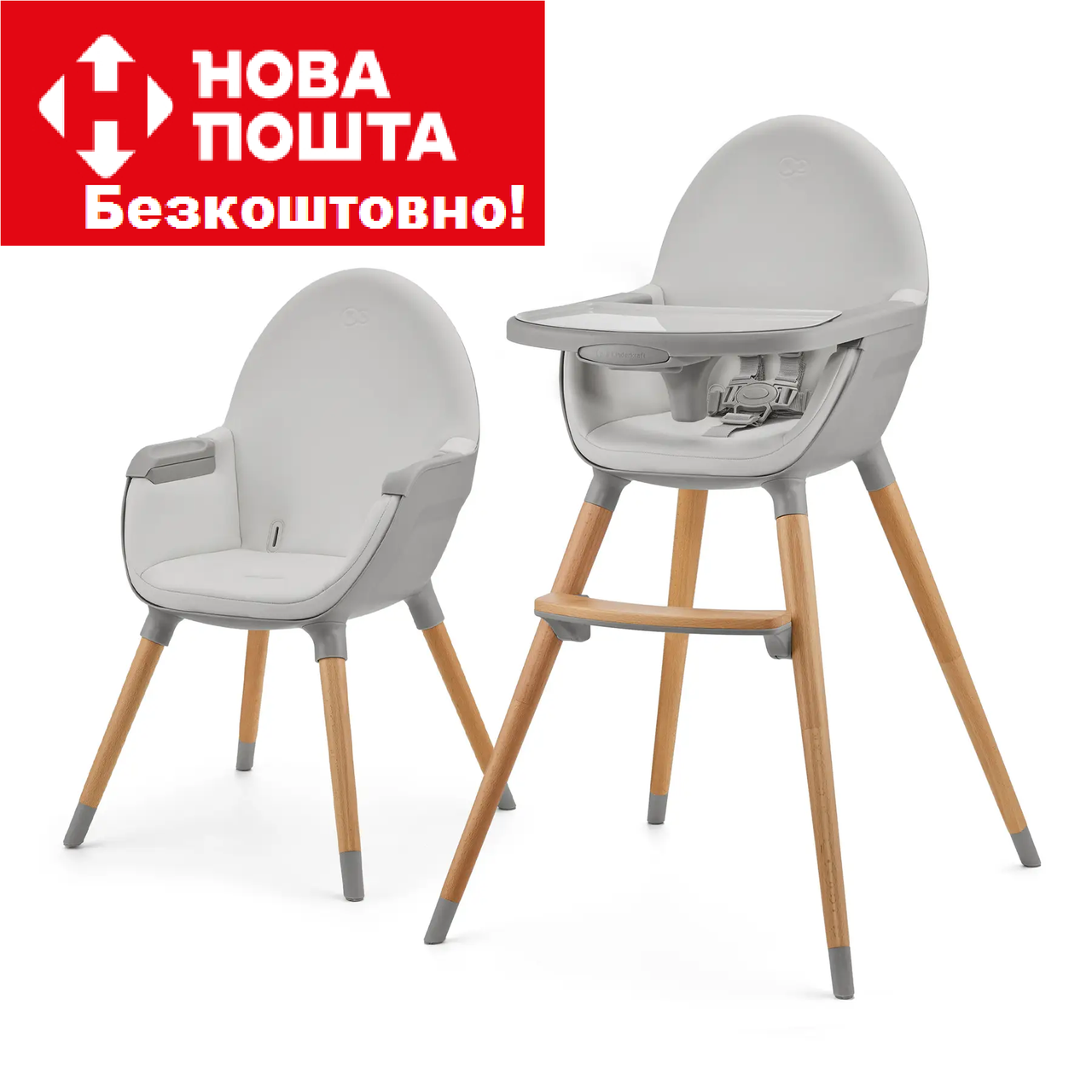 Стільчик для годування 2 в 1 Kinderkraft Fini 2 Grey (KHFINI02GRY0000), фото 1