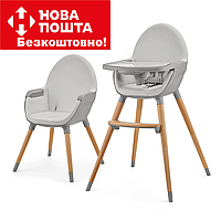 Стільчик для годування 2 в 1 Kinderkraft Fini 2 Grey (KHFINI02GRY0000)