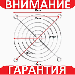Решітка вентилятора 9 на 9