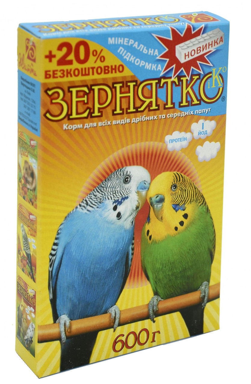 Корм Зернятко. Два папуги для дрібних та середніх папуг (синій), 600 г