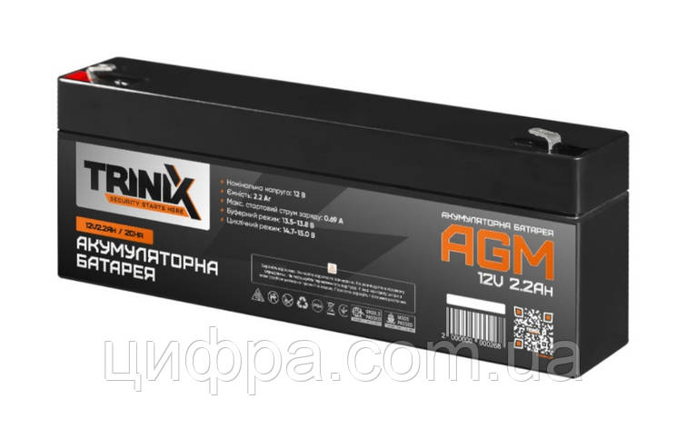 Акумуляторна батарея Trinix 12V 2.2 Ah, фото 1