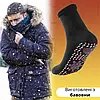 Термошкарпетки з підігрівом 34-40 розмір Чорний Зимові самонагрівальні турмалінові шкарпетки, фото 8