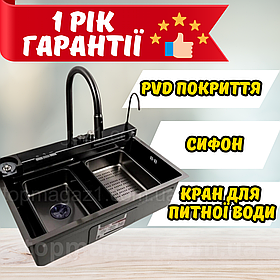 Кухонна мийка "ВОДОСПАД", мийка з нержавіючої сталі чорна, 75*46см з PVD покриттям