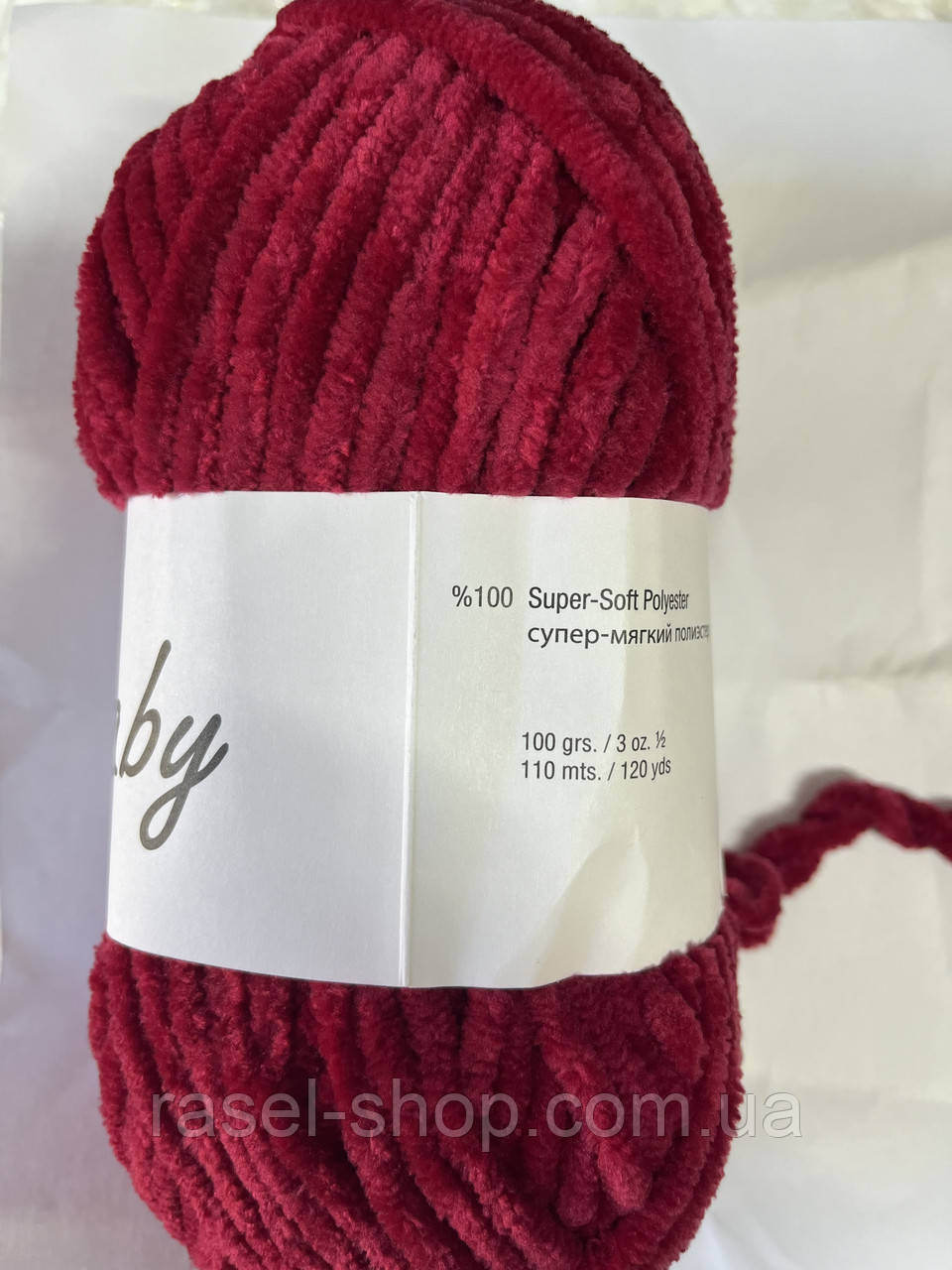 Купить пряжу Велюр Bambi baby колiр вишневий, фото 1