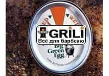 Кнопковий термометр для свинини Big Green Egg BUTPK Код: 003065