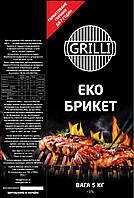Деревно-вугільний екобрикет 5кг GRILLI 77777 Код: 004241