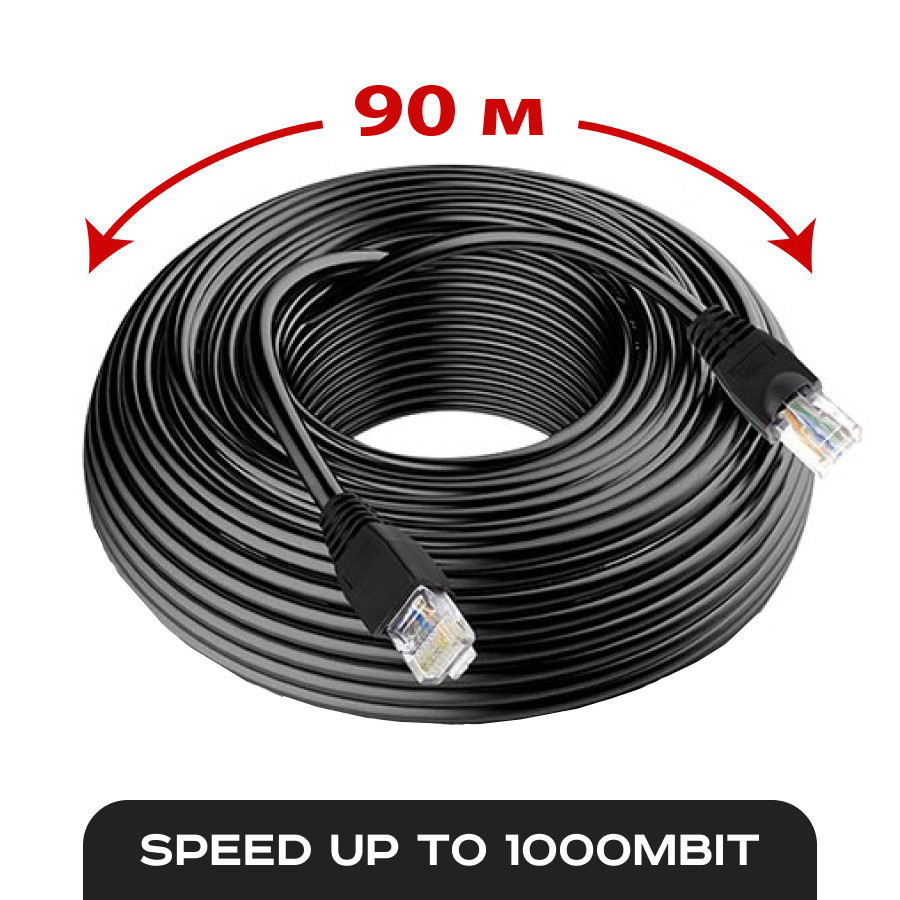 Інтернет-кабель 90м CAT5e LAN UTP (Gigabit RJ45, 1000Мбіт/с), фото 1