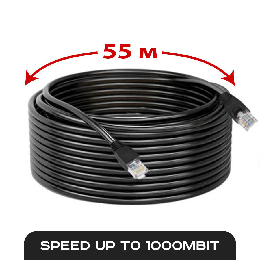 Вита пара 55м CAT5e LAN UTP (Gigabit RJ45, до 1000Мбіт/с)