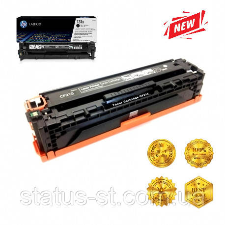 Картридж HP 131X black (CF210X) для Color LaserJet Pro 200 M251n, M251nw, MFP M276n аналог