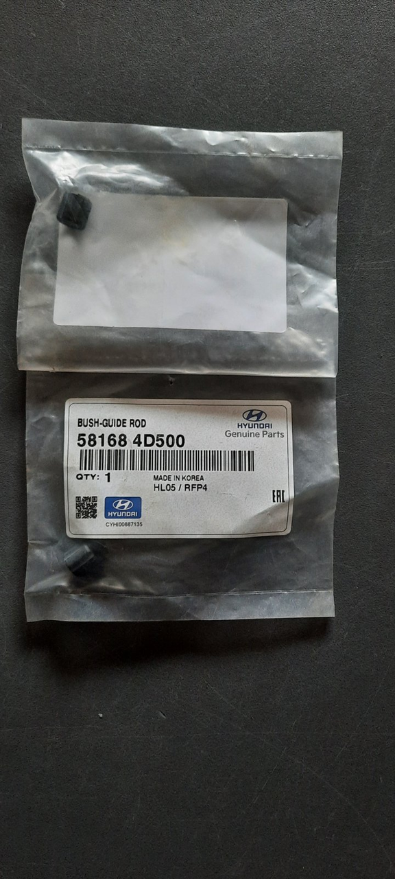 Втулка напрямного супорту передня Kia Magentis MOBIS 58168-4D500, фото 1