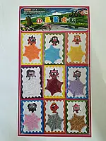 Наліпка на одяг Арт 265 (9 штук)