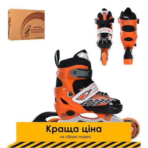 Ролики дитячі розсувні (розмір 27-30, устілка 16 см) Profi A 4148-XS-OR Помаранчевий