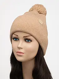Жіноча акрилова шапка з помпоном у кольорі пісок
