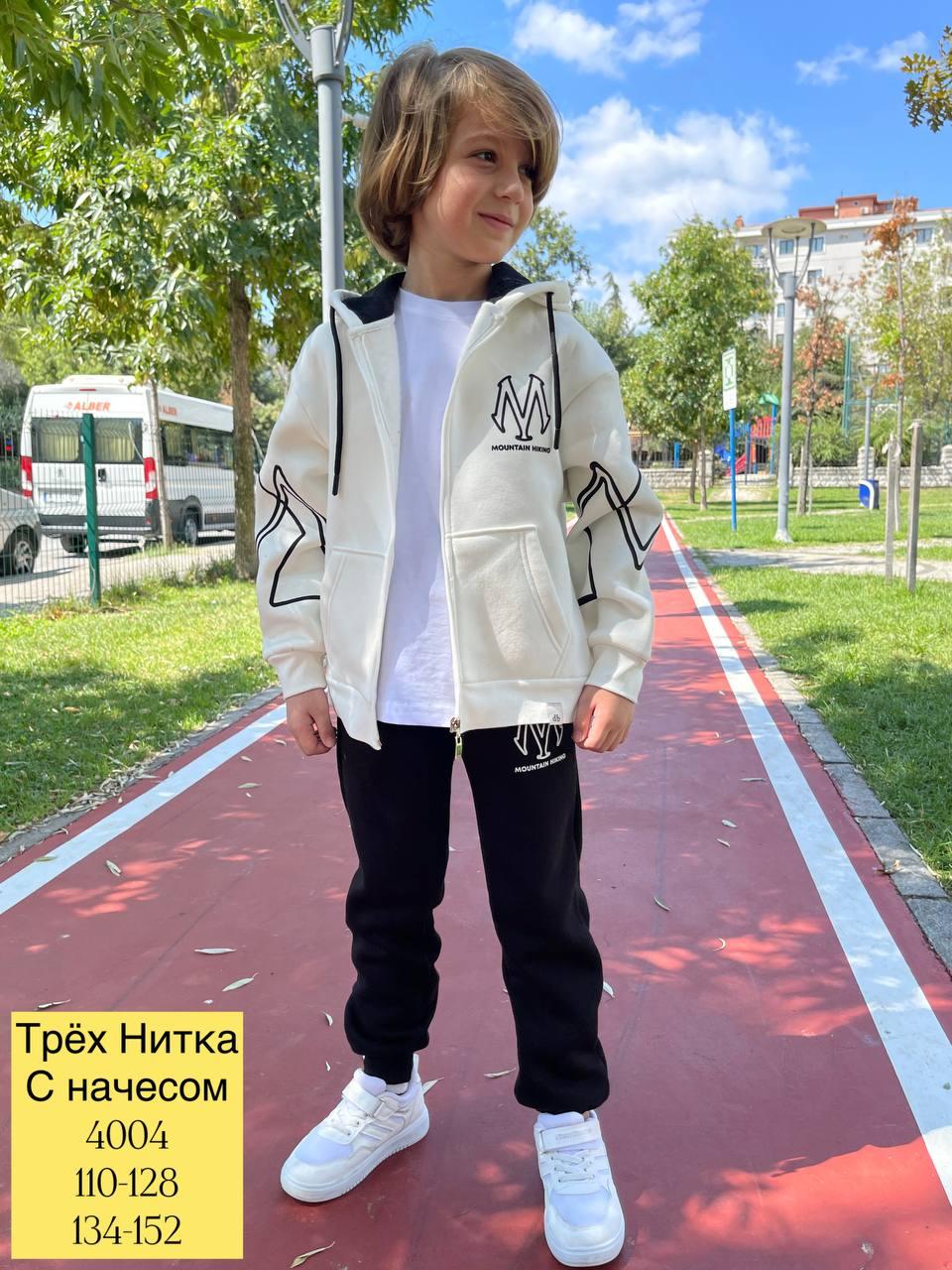 Білий теплий спортивний костюм на байці для хлопчика 134,140,146,152 зросту DOFFBI