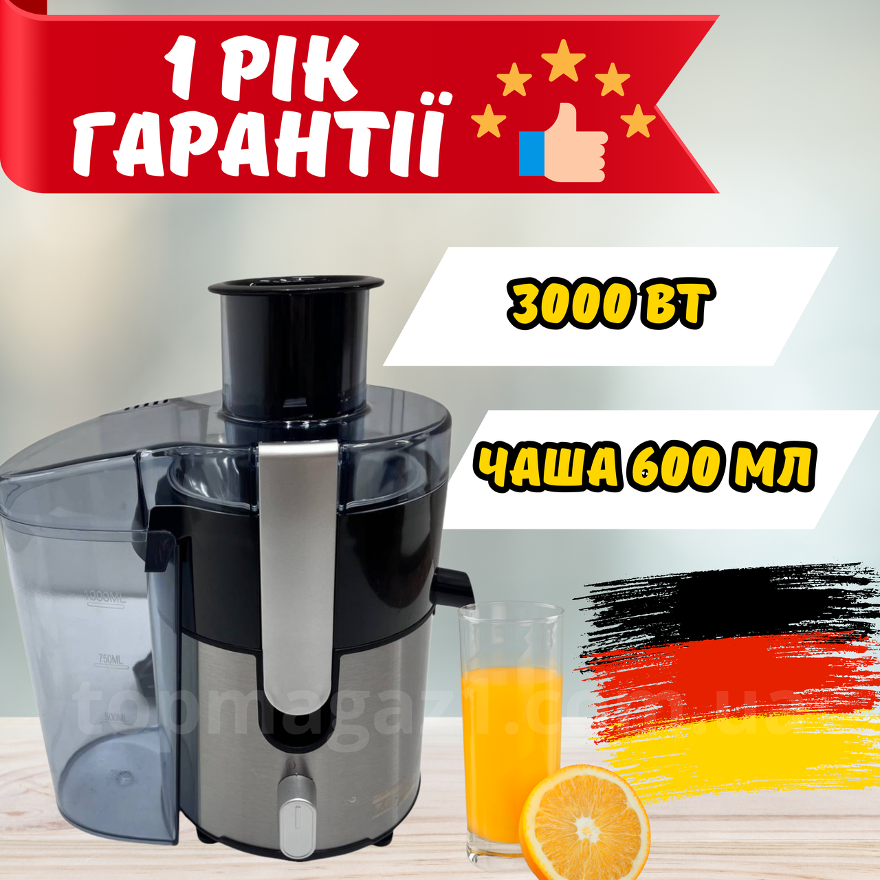 Потужний соковитискач Zepline 3000W побутовий, соковитискач відцентровий з нержавіючої сталі 0.6 л.