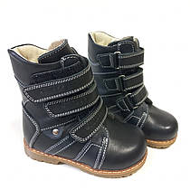 Зимові ботинки для хлопчика 308- B-23