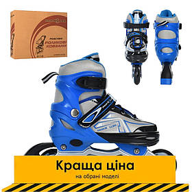 Ролики розсувні дитячі (розмір 35-38 см, устілка 21 см) Profi A 4148-M-BL