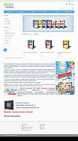 WestcompanyUkraine - Интернет-магазин 1