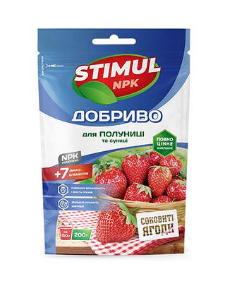 Добриво «для полуниці та суниці» 200 г (тм «Стимул-NPK»), фото 1