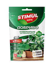 Добриво «для кімнатних рослин універсальне» 200 г (тм «Стимул-NPK»)