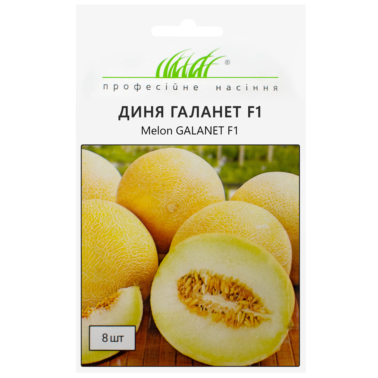 Диня Галанет F1 8 шт United Genetics Професійне насіння, фото 1