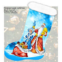 Новорічна шкарпетка для вишивки