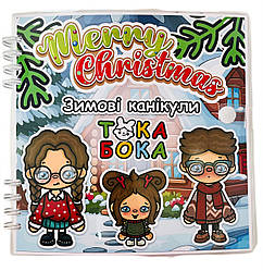 Розвиваюча книжка-альбом липучки новорічна TOCA BOCA Merry Christmas Зимові канікули ТОКА БОКА 202413