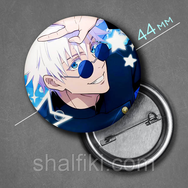 "Сатору Годжьо (Магічна битва / Jujutsu kaisen)" значок круглий на булавці Ø44 мм, фото 1