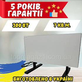 Електричний білий обігрівач Sun Ceramic 300Вт безпечна керамічна інфрачервона панель до 7 кв.м.
