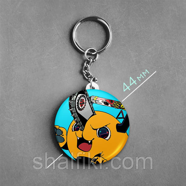 "Почіта (Людина бензопила / Chainsaw man)" брелок круглий Ø44 мм, фото 1