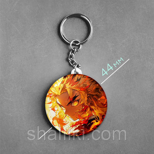 "Кьоджуро Ренгоку (Клинок, який знищує демонів / Demon slayer)" брелок круглий Ø44 мм, фото 1