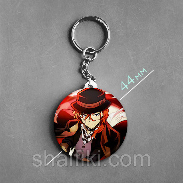 "Чуя Накахара (Проза бродячих псів / Bungo stray dogs)" брелок круглий Ø44 мм, фото 1