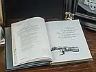 Подарункова книга в шкіряній палітурці Т. Шевченка. Художня спадщина, фото 5