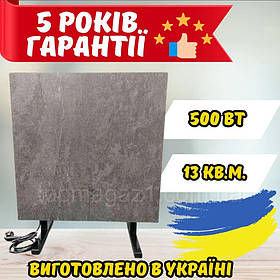 Компактний обігрівач Sun Ceramic 500Вт керамічна електрична інфрачервона панель 13 кв.м. темний камінь