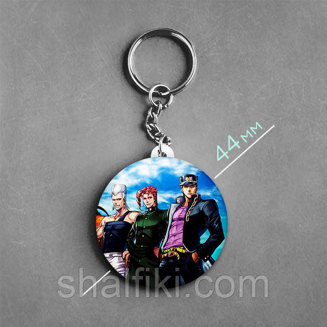 "Джотаро, Норіакі и Жан-П'єр (Неймовірні пригоди ДжоДжо)" брелок круглий Ø44 мм, фото 1