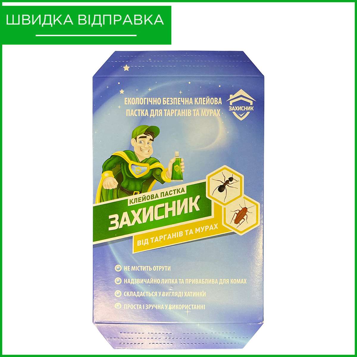 "Захисник" від Ukravit, Україна. Клейова пастка будиночок для тарганів, в т. ч. прусаків і мурах., фото 1