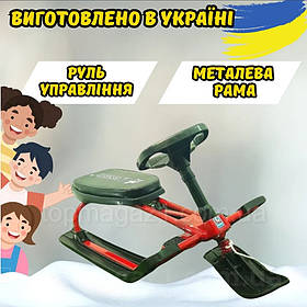 Дитячий снігокат Viper MUSTANG з кермом управління і мотузкою сталева міцна рама та ортопедичне сидіння