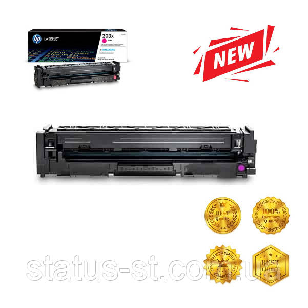 Картридж HP 203X magenta (CF543X) для принтера CLJ Pro M254nw, M254dw, M280nw, M281fdn, M281fdw аналог