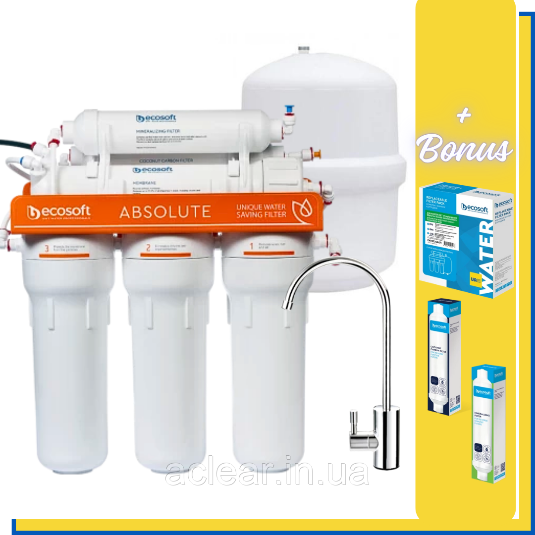 Фільтр зворотного осмосу Ecosoft Absolute з мінералізатором MO675MECO + додатковий набір картриджів у Подарунок