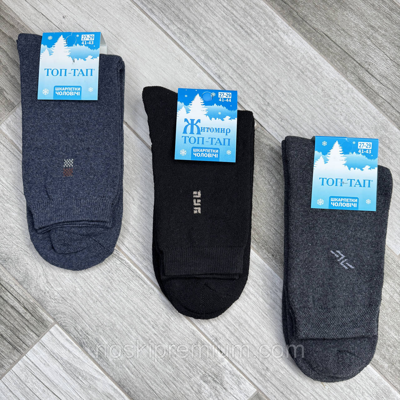 Шкарпетки чоловічі махрові бавовна Топ-Тап, Житомир, розмір 29-31, асорті, 09732, фото 1