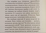 В'ячеслав Прах "Жінки створені щоб їх...", фото 7
